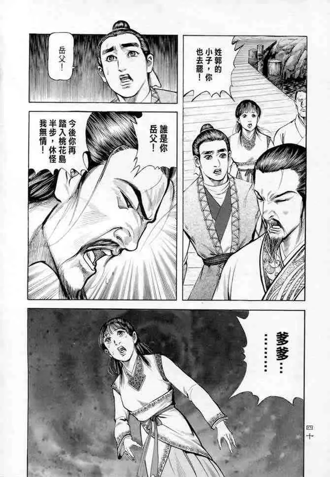 b14 第37页