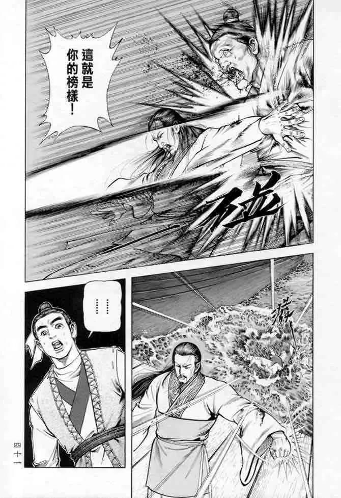 b14 第38页