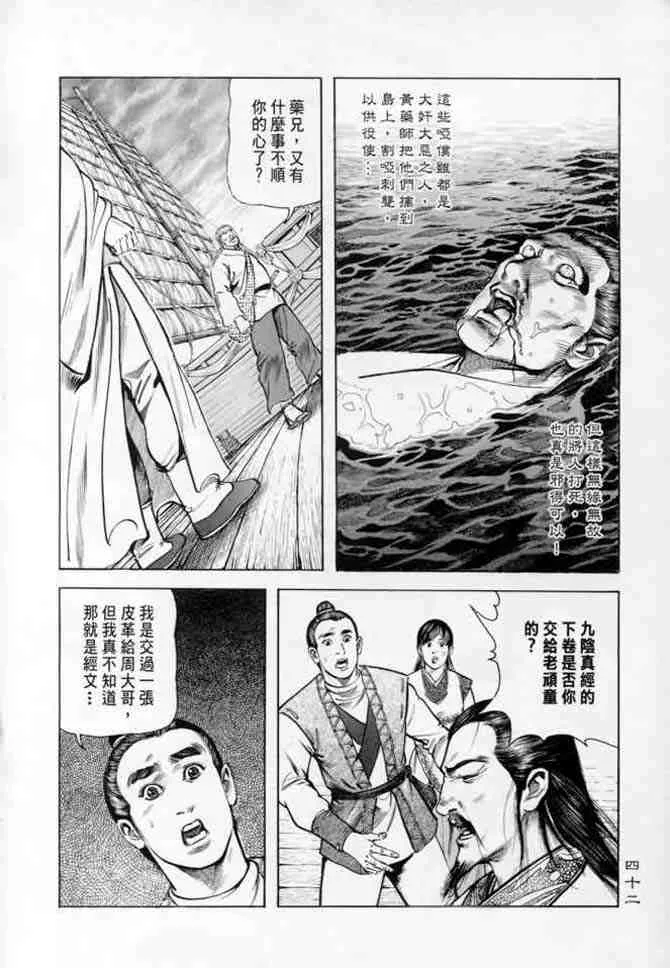 b14 第39页