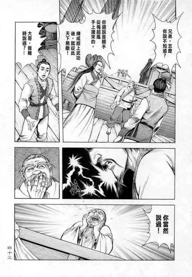 b14 第40页