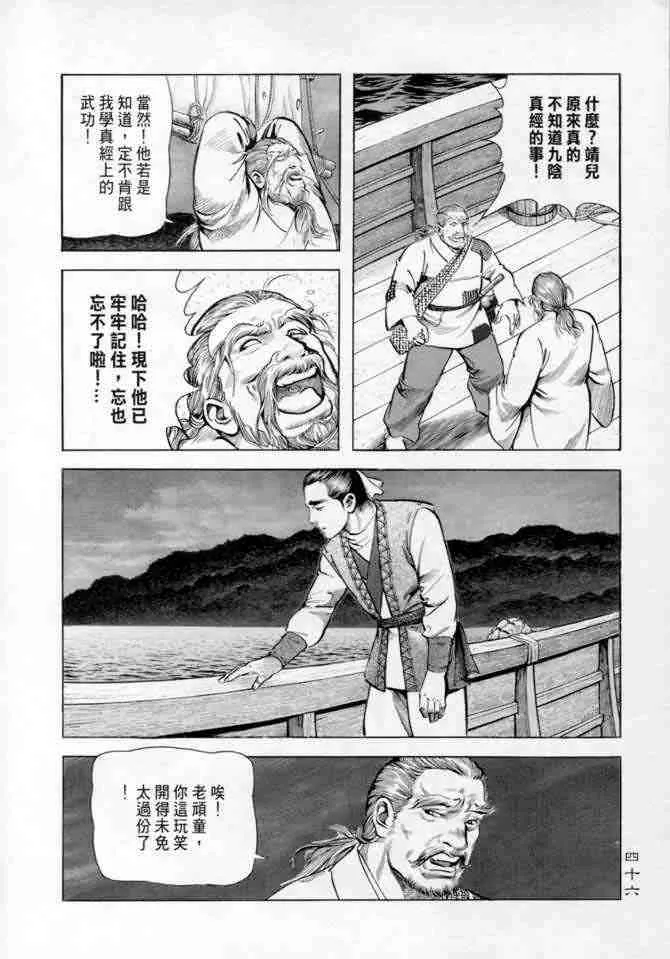 b14 第43页