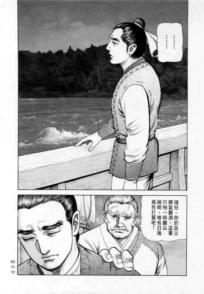 b14 第44页