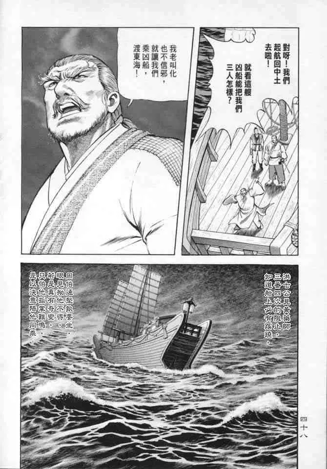 b14 第45页