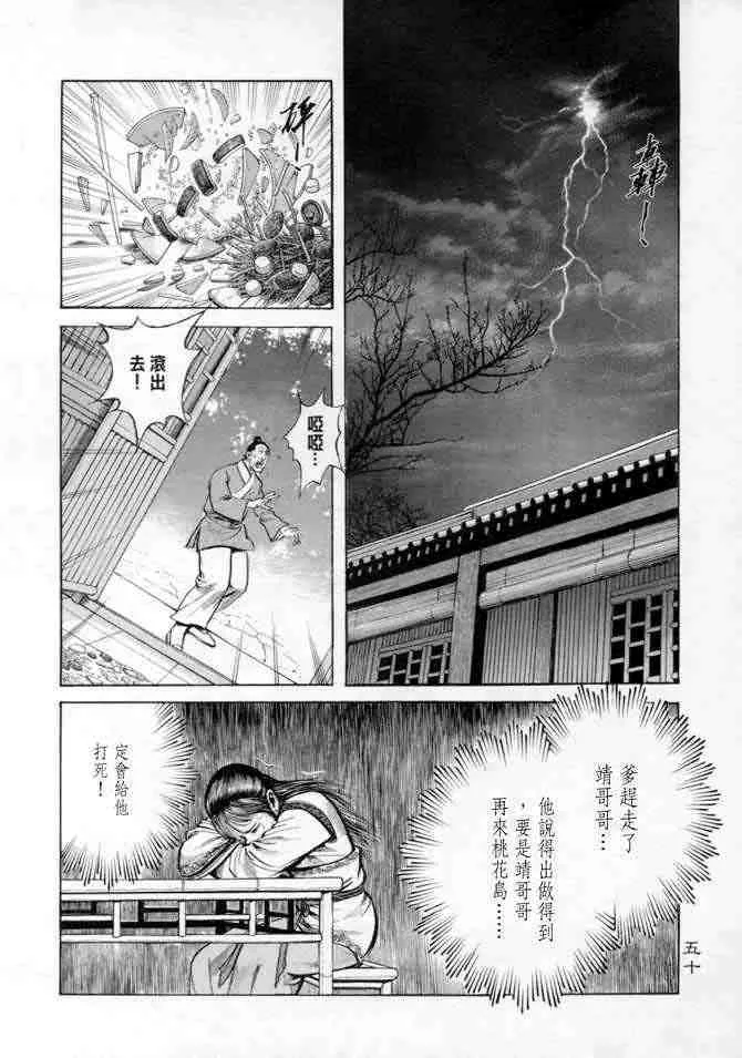 b14 第47页