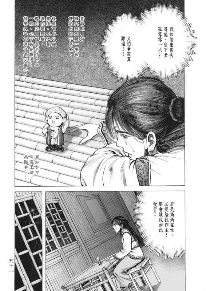 b14 第48页