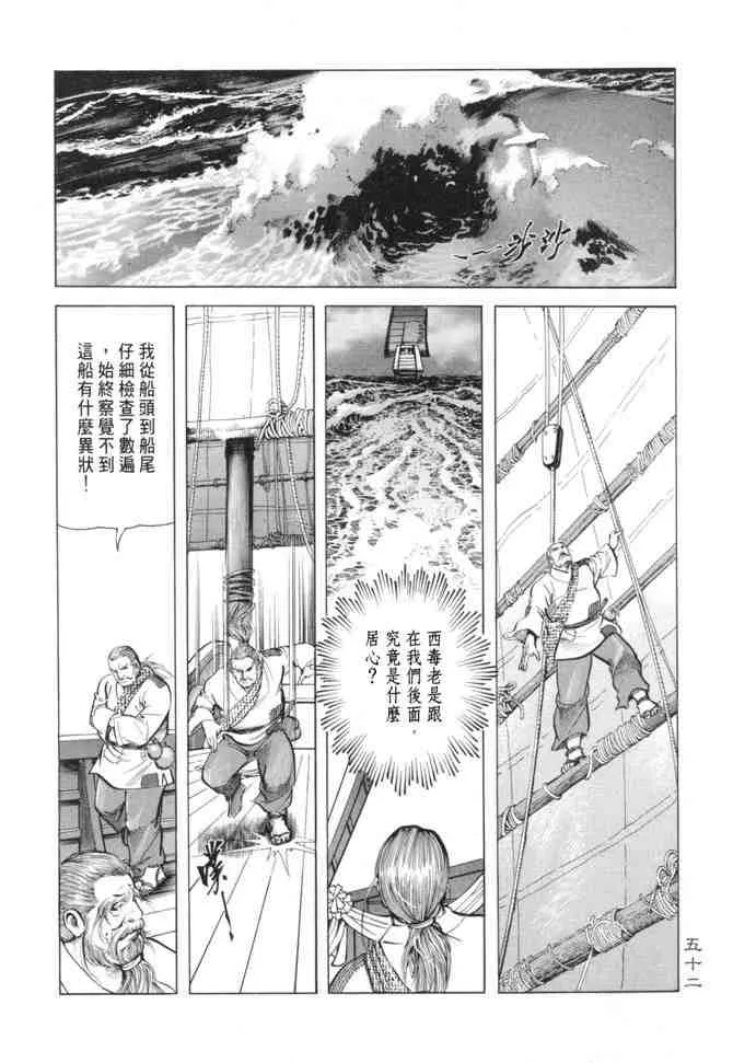 b14 第49页