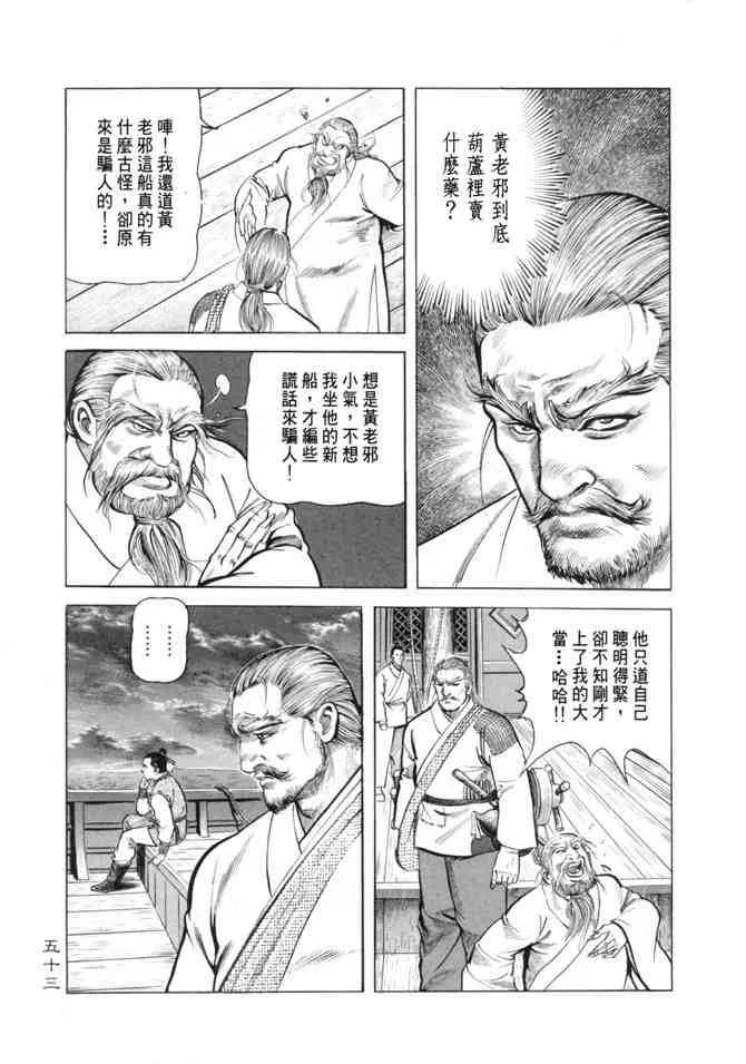 b14 第50页