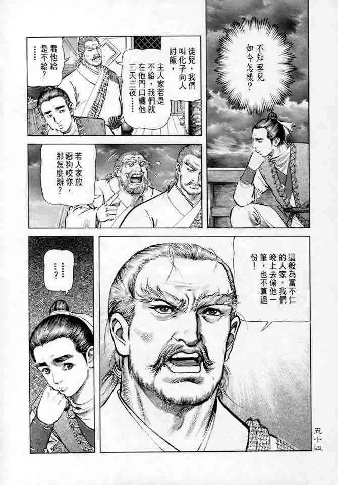 b14 第51页