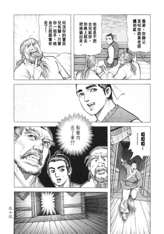 b14 第52页