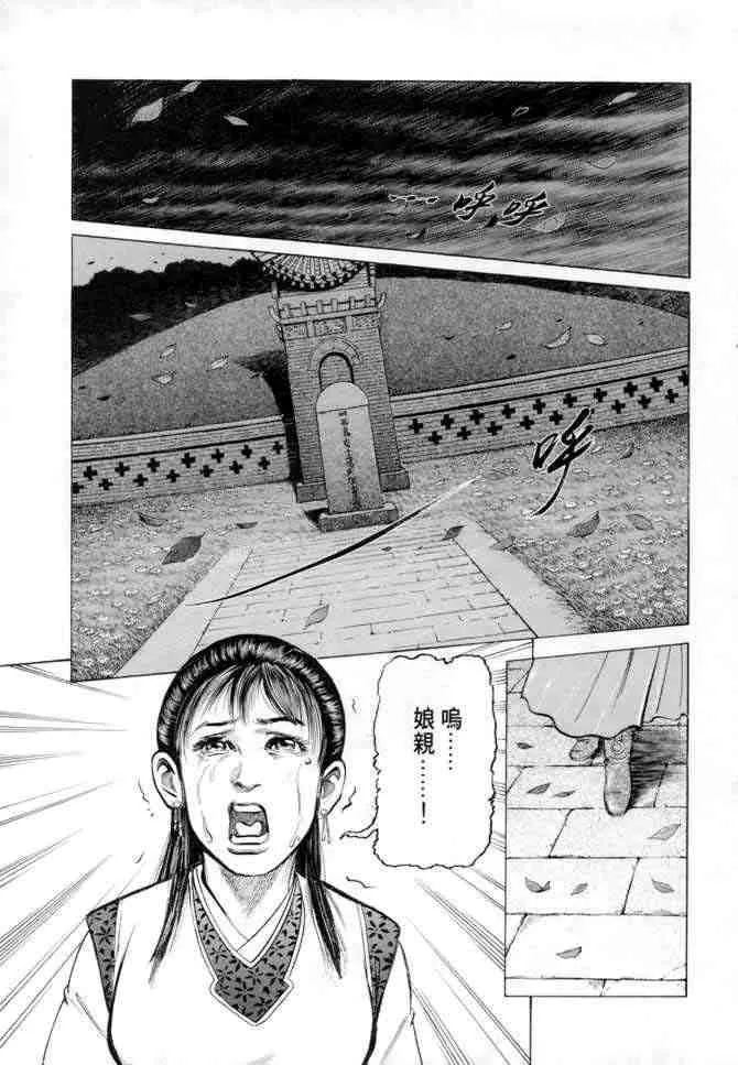 b14 第54页