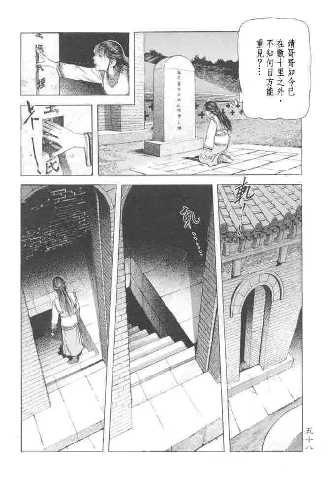 b14 第55页