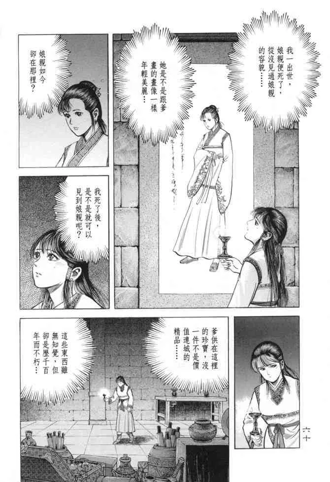 b14 第57页