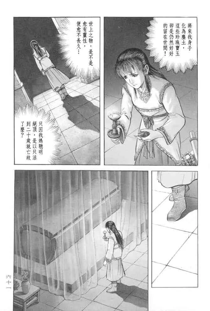 b14 第58页