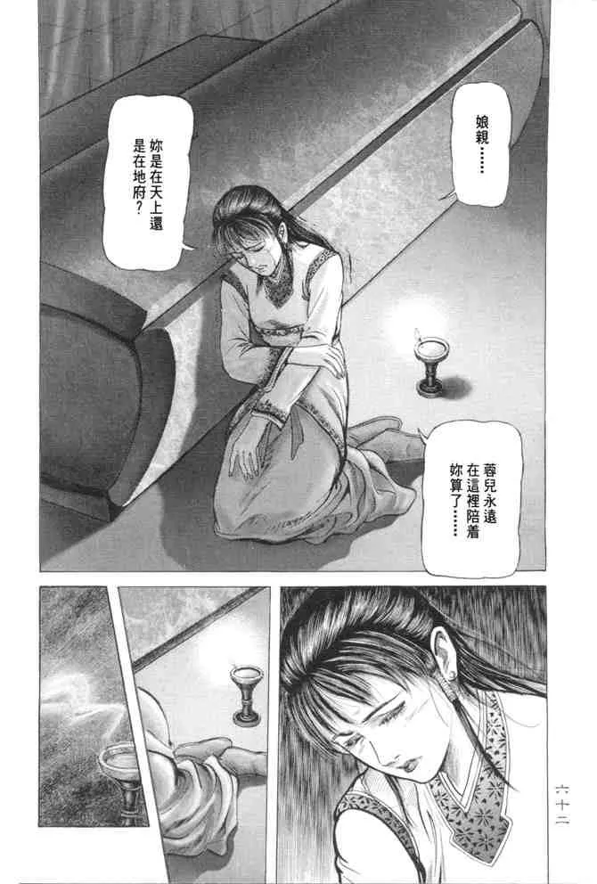 b14 第59页