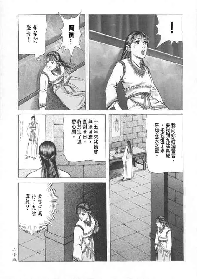 b14 第62页