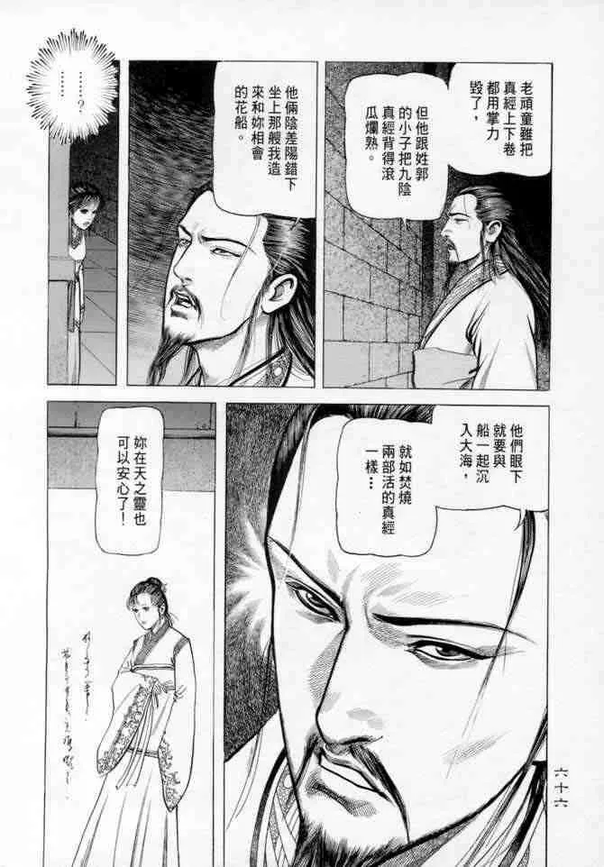 b14 第63页
