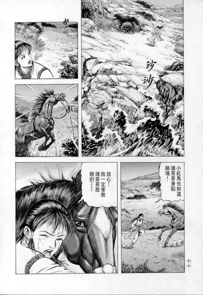 b14 第67页