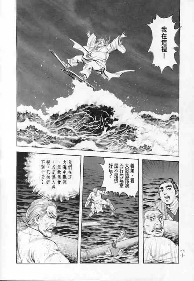 b14 第76页