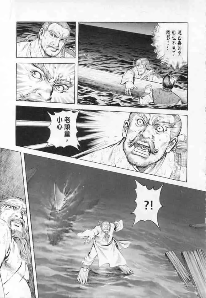b14 第77页