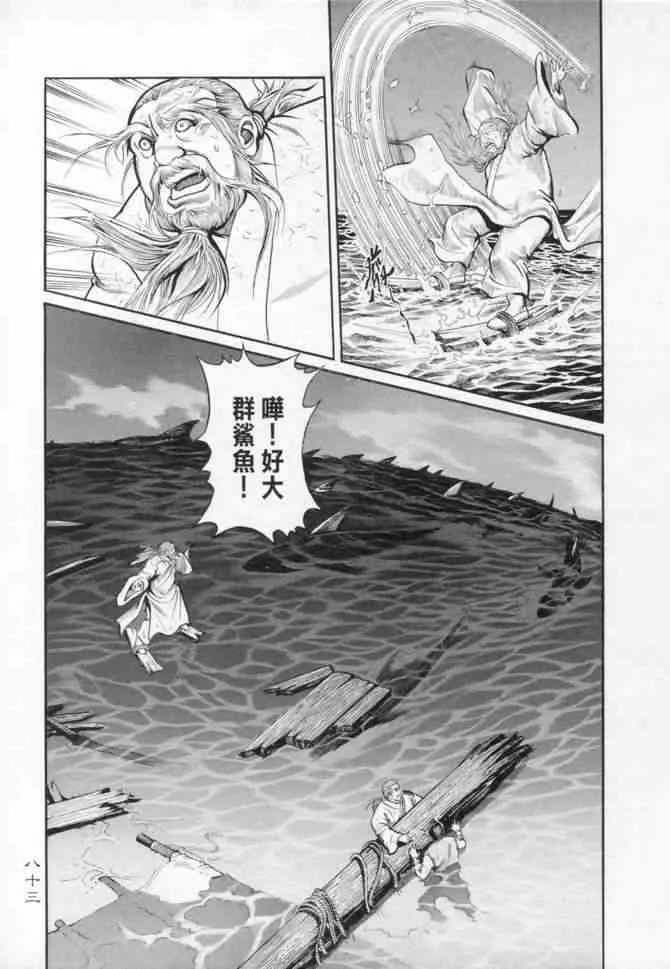 b14 第79页