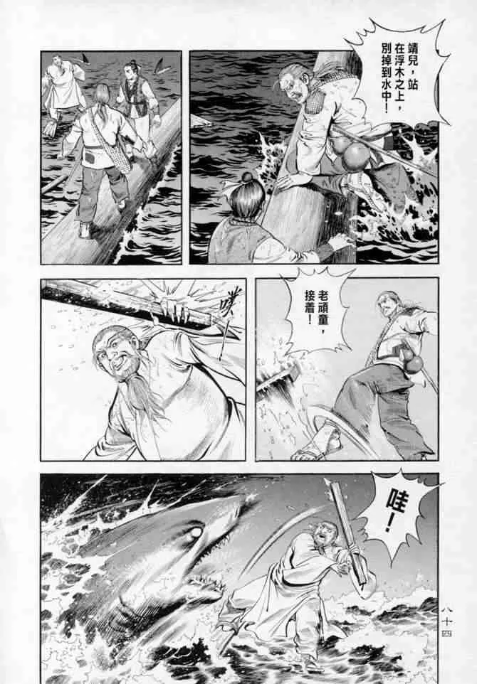 b14 第80页