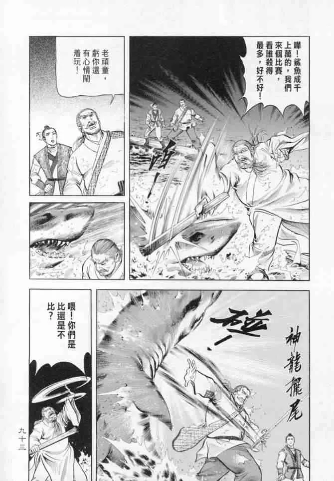 b14 第89页