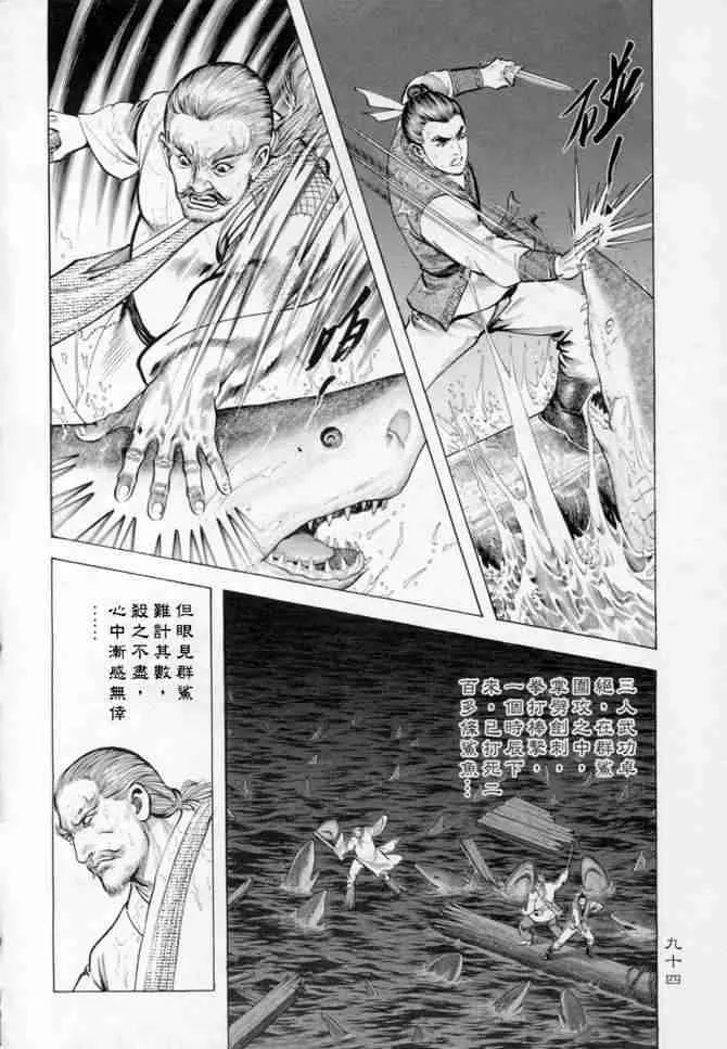 b14 第90页