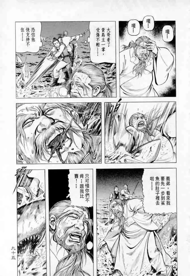 b14 第91页