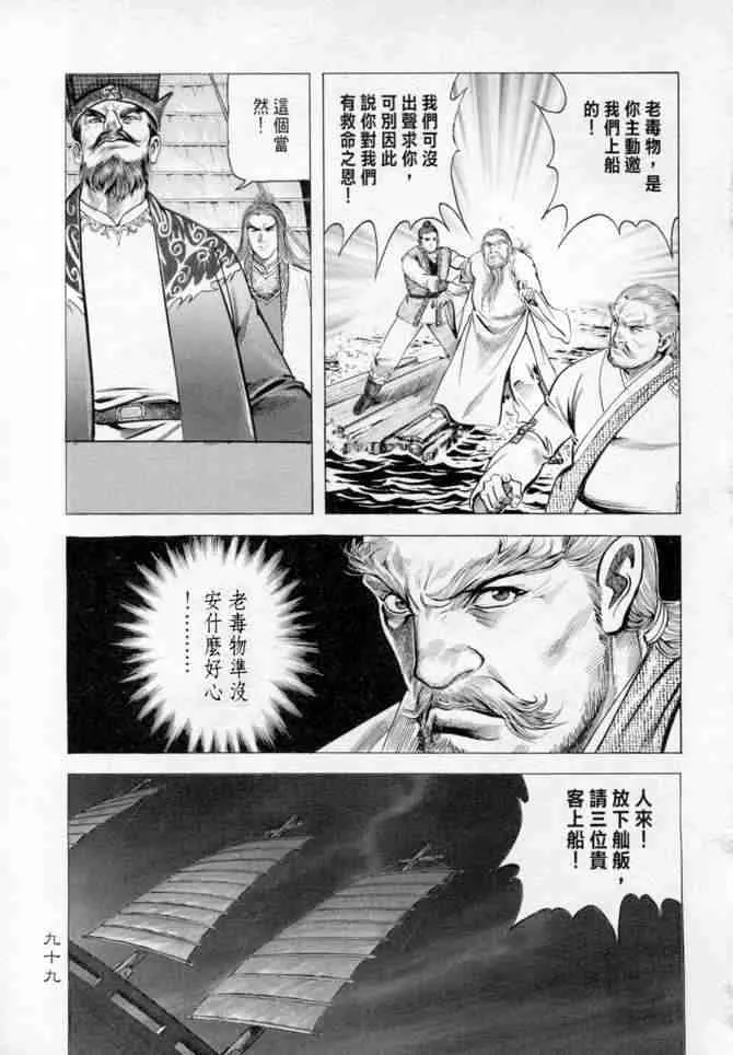 b14 第95页