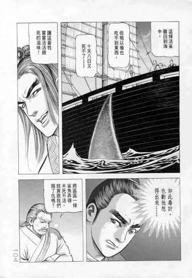 b14 第99页