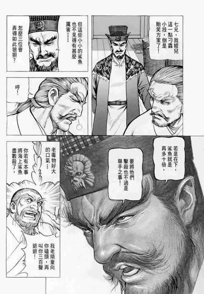 b14 第100页