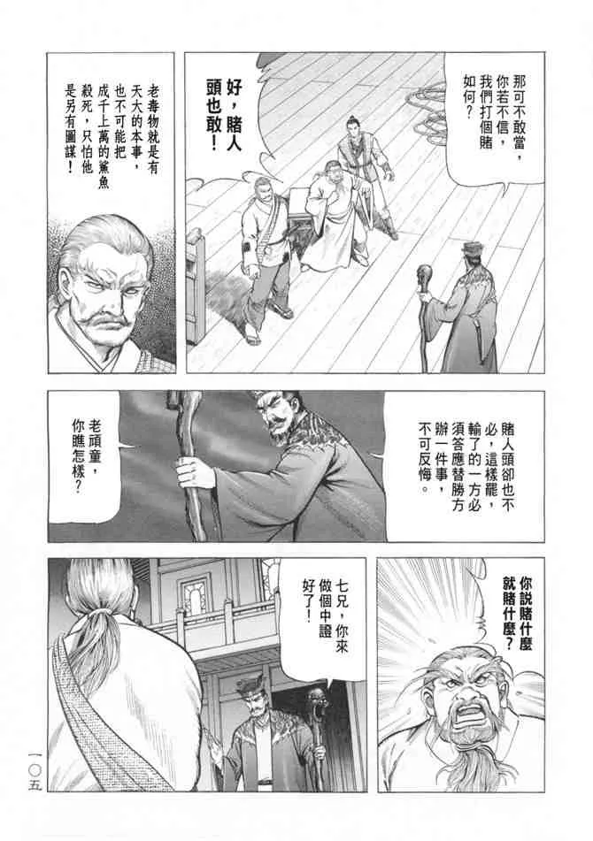 b14 第101页