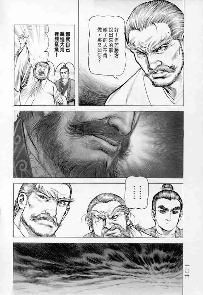 b14 第102页