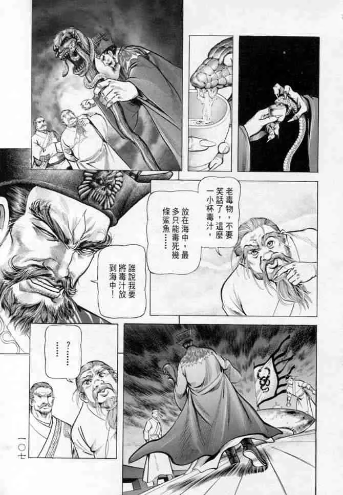 b14 第103页