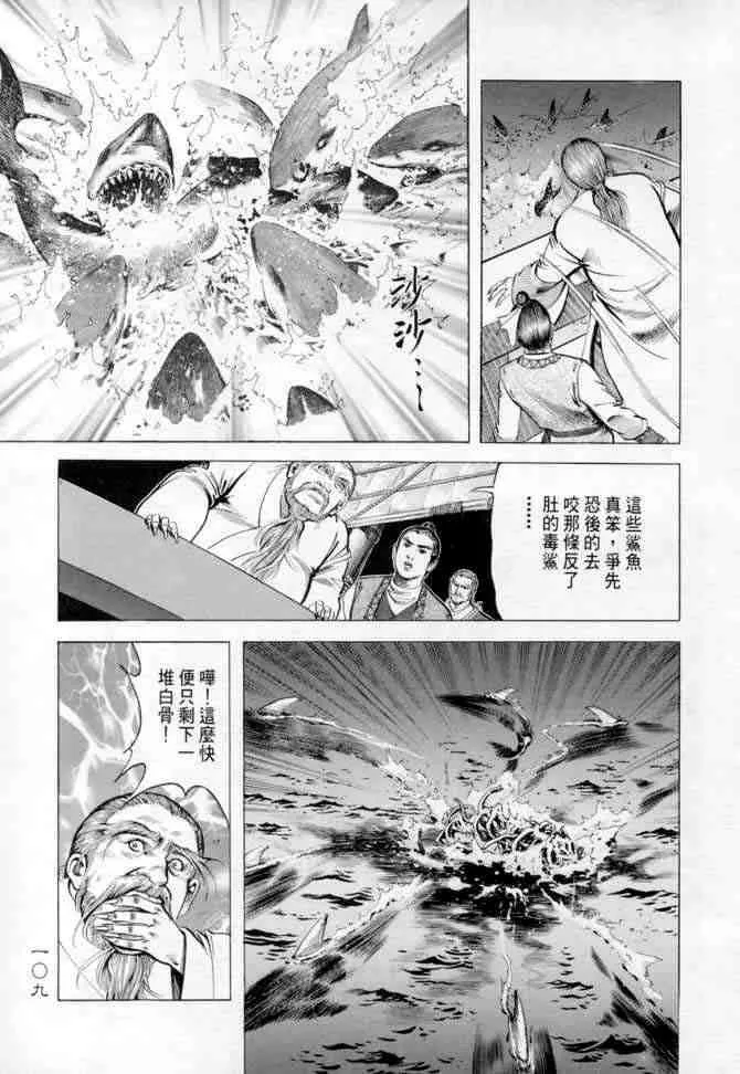 b14 第105页