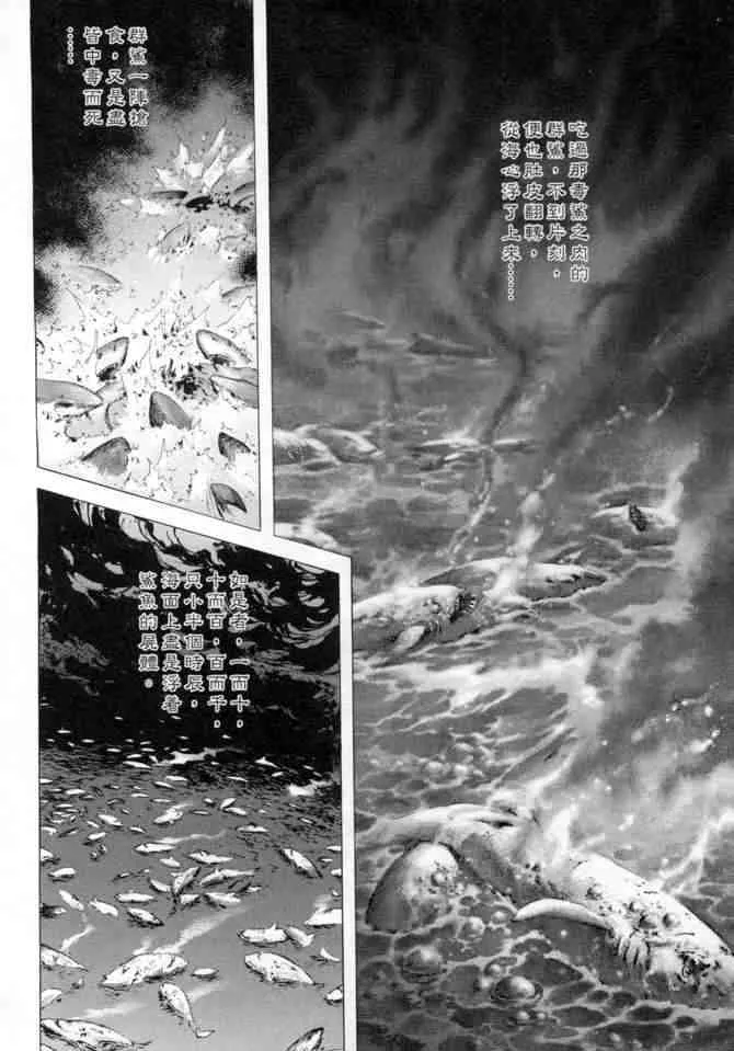 b14 第106页
