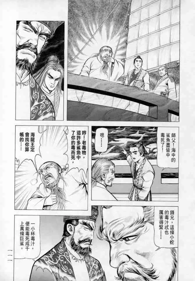 b14 第107页