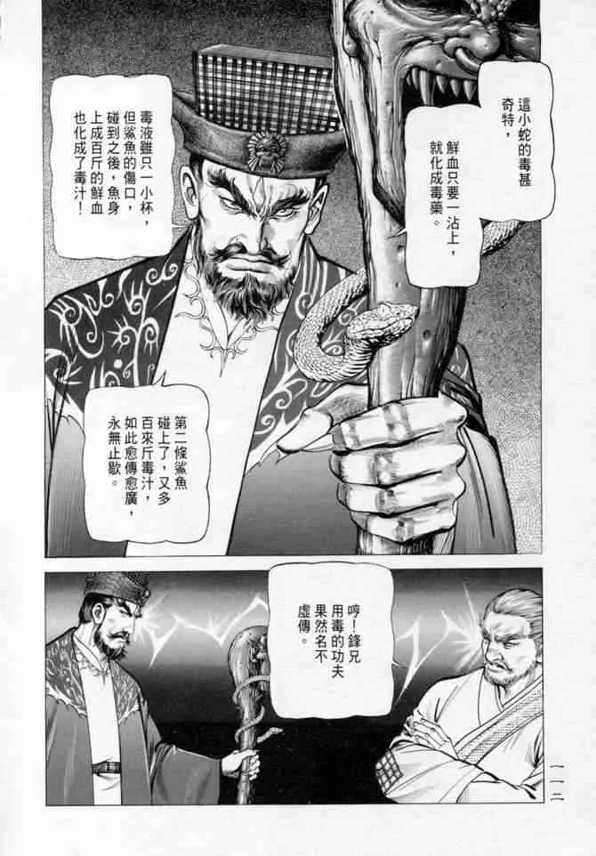 b14 第108页