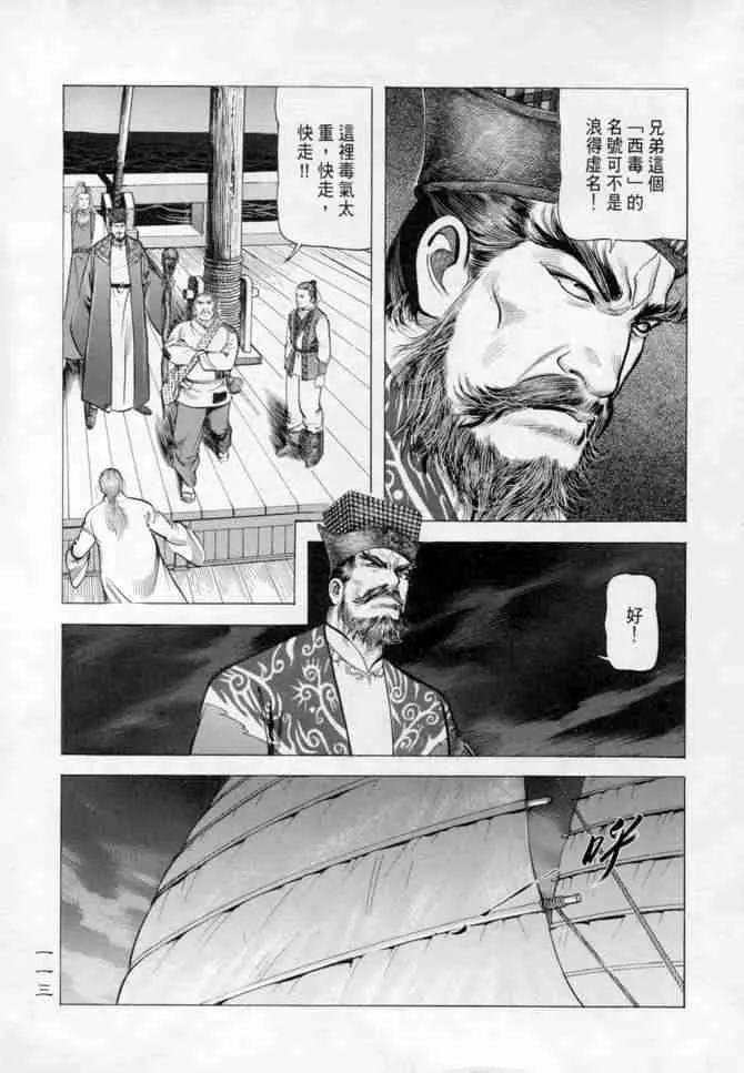 b14 第109页