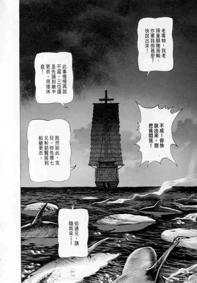 b14 第110页