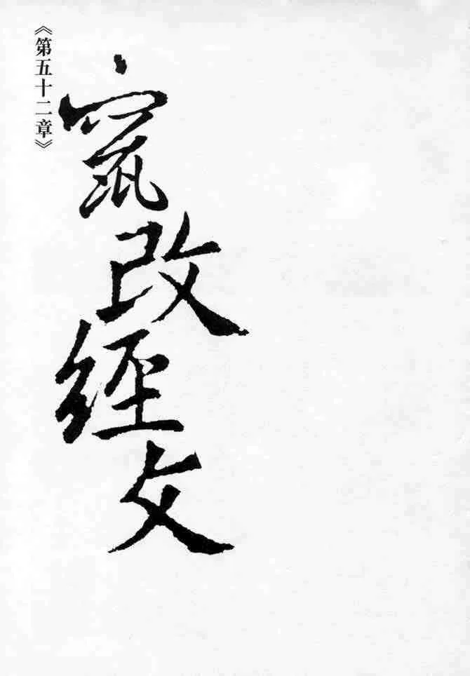 b14 第111页