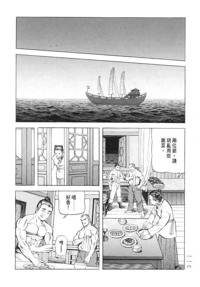 b14 第112页