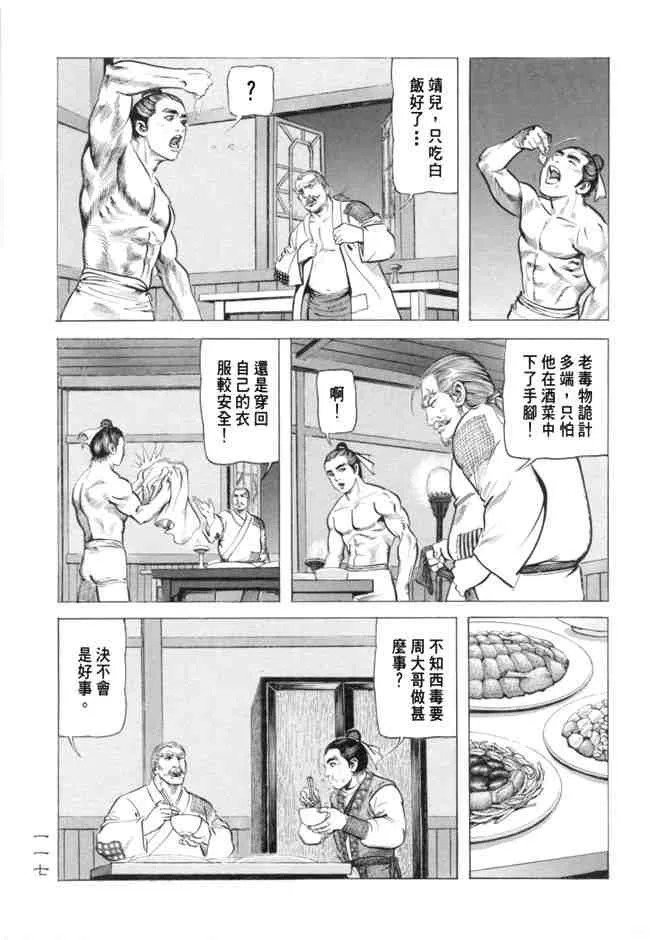 b14 第113页
