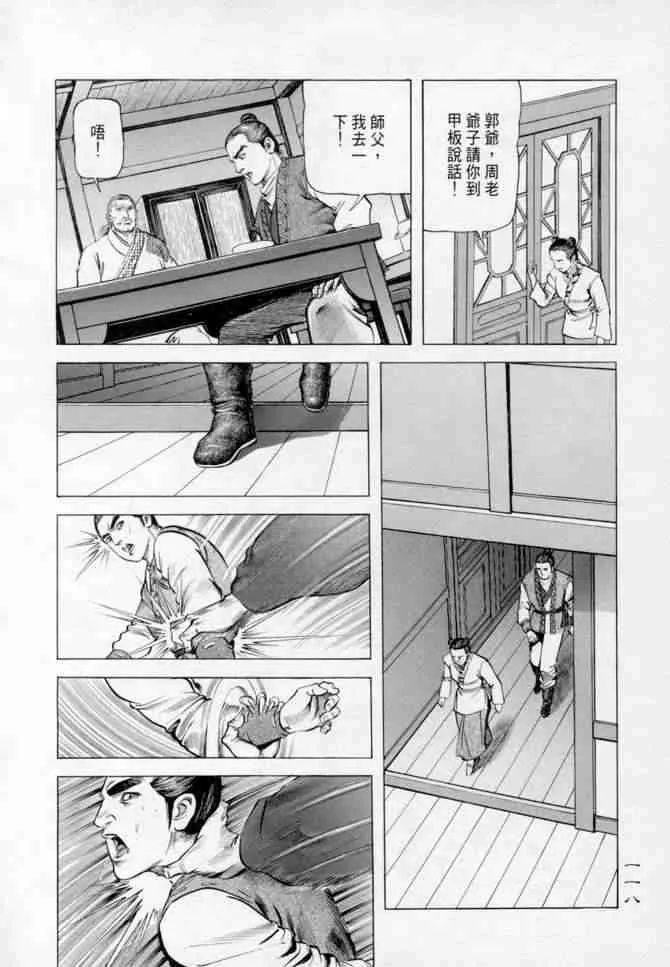b14 第114页