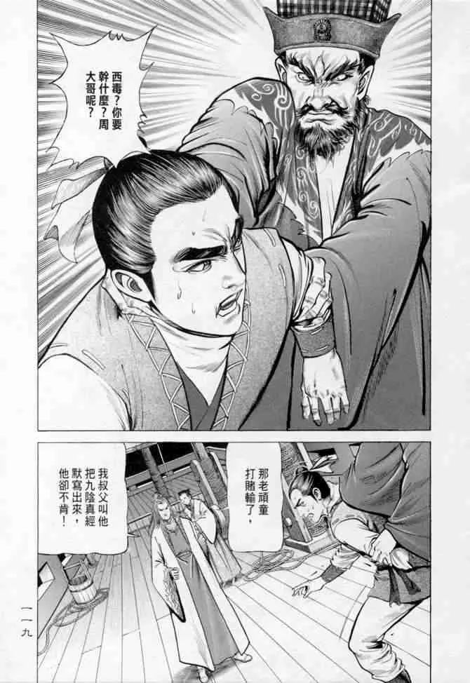 b14 第115页