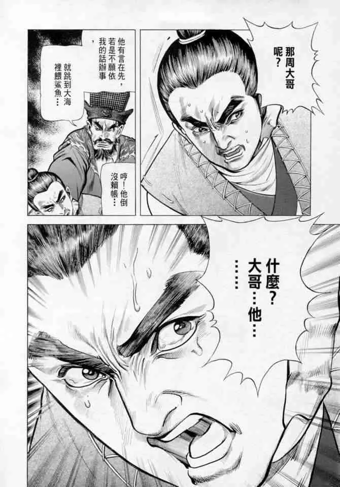 b14 第116页