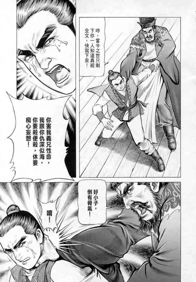 b14 第117页