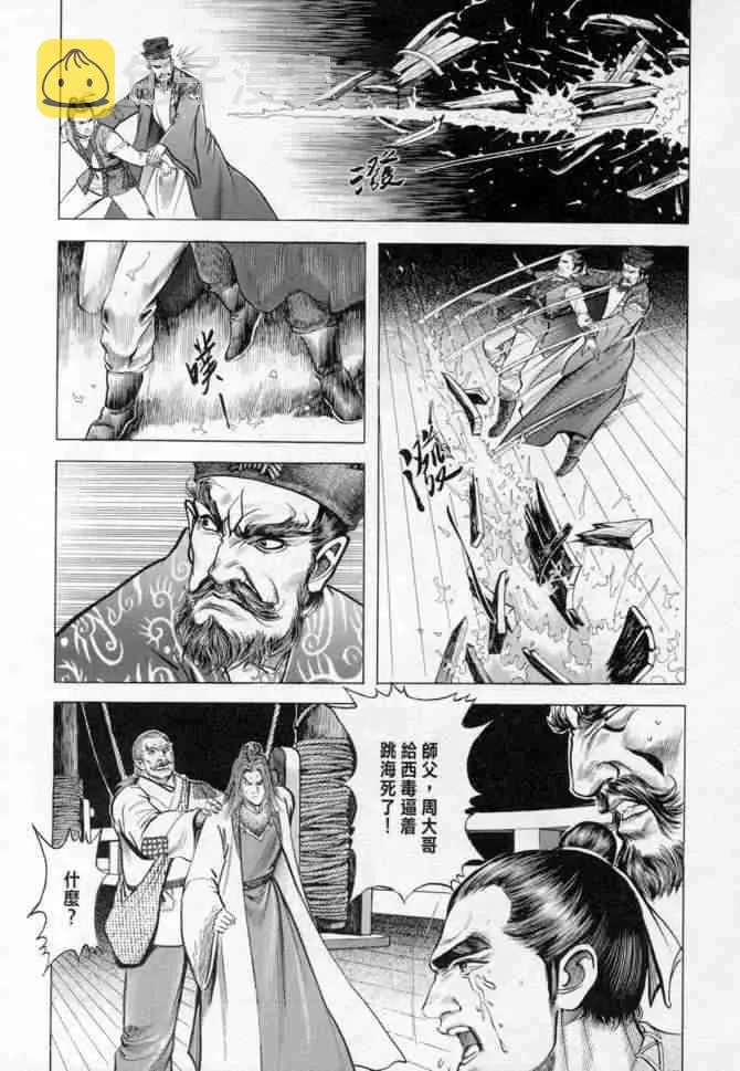 b14 第119页