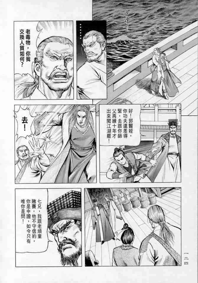 b14 第120页
