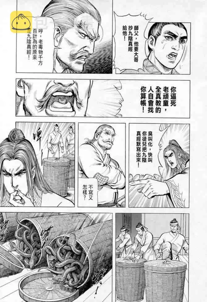 b14 第121页